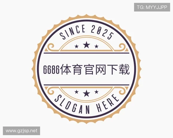 解读6686体育集团官网下载